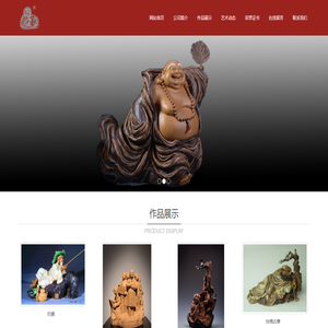 石湾公仔黄陶艺网