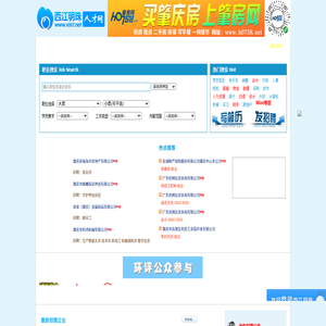 肇庆西江明珠,肇庆人才招聘,肇庆明珠资讯网,肇庆招聘,肇庆人才,肇庆人力资源,肇庆人才市场,肇庆简历,肇庆招聘信息,肇庆人才热线,肇庆人才信息,肇庆求职,肇庆工作,肇庆招工