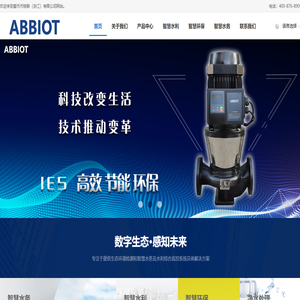 爱币币物联（浙江）有限公司