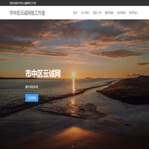 李青软件城
