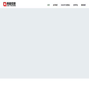 利趣控股