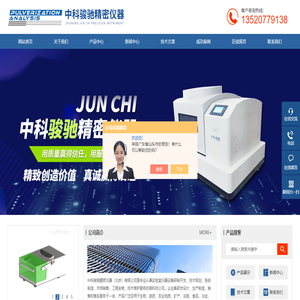 高通量组织研磨仪