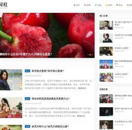 宅男宅女都关注的宅文化资讯平台