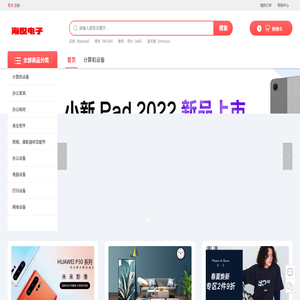 河北海悦电子设备有限责任公司