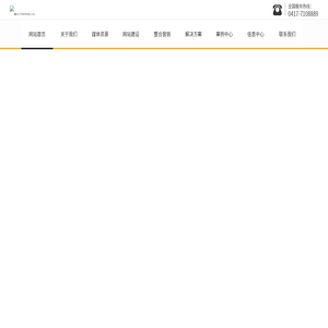 营口天翔网络科技发展有限公司