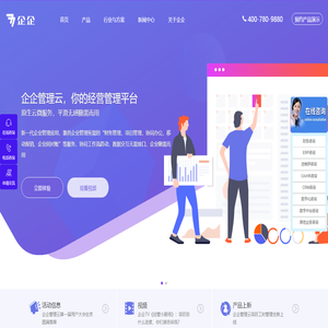 天津运联帮物流科技有限公司