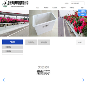 玻璃钢花盆