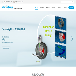 python「Abaqus」二次开发