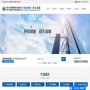 江苏大权智能科技有限公司