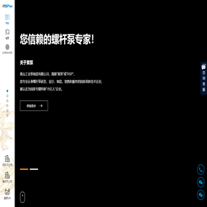 黄山工业泵制造有限公司