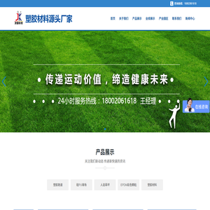 恒昌（天津）橡胶制造有限公司