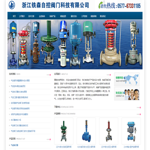气动球阀,气动蝶阀,气动阀门,气动执行器