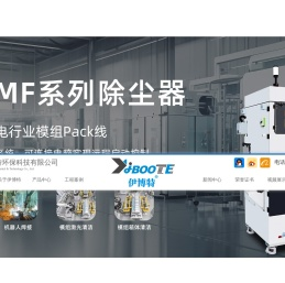 工业吸尘器