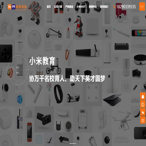 括弧科技