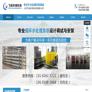 锅炉消泡剂