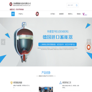蓄能器价格