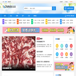阿拉宁波网｜宁波论坛｜新北仑论坛｜宁波生活消费服务平台