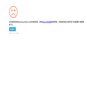 江苏美科仪表有限公司