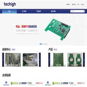 泰和电路科技（惠州）有限公司