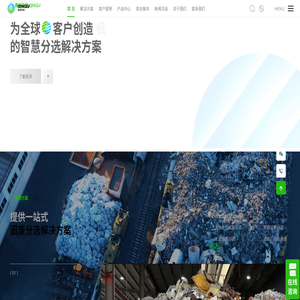 青绿环境