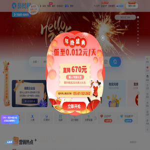 摄图网