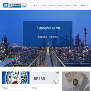 上海工善机械科技有限公司