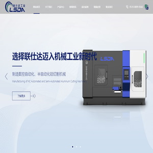型材锯,铝板锯,型材角度锯,全自动铝型材切割机,铝板圆盘锯切割机