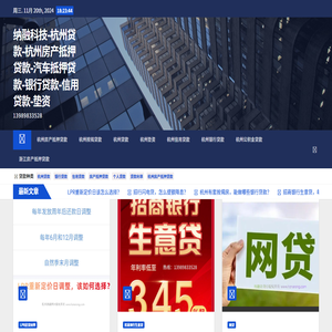 纳融科技