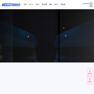 郑州霍顿感知科技有限公司