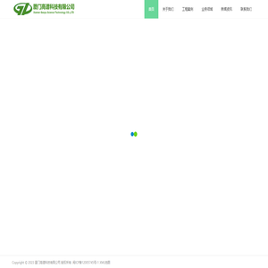 厦门高谱科技有限公司