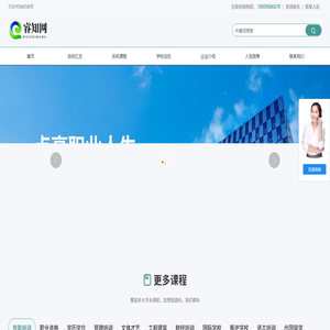 睿知网