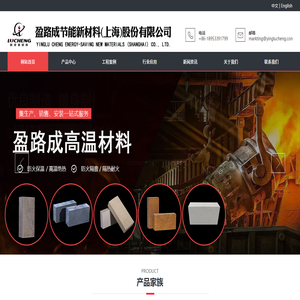 无机陶瓷纤维板