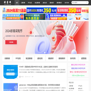 侠客网