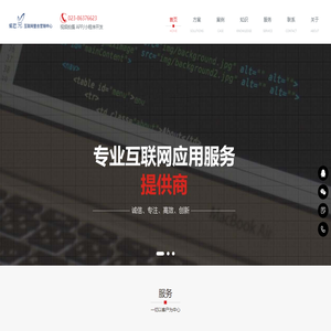 重庆优巴兔信息技术有限公司