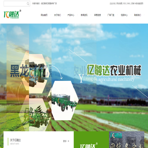 镇压器