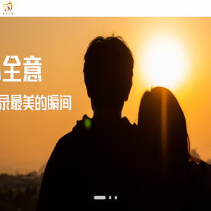 婚庆蜜服平台