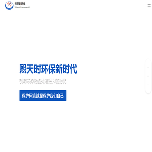 酸雾净化塔