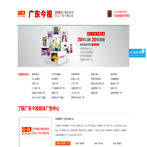 影院映前广告
