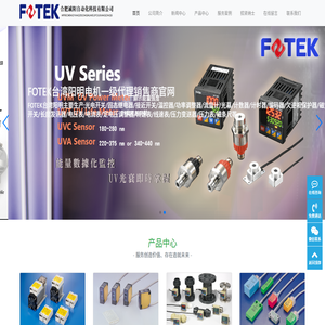 FOTEK台湾阳明一级代理