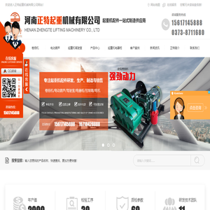 河南卷扬机批发