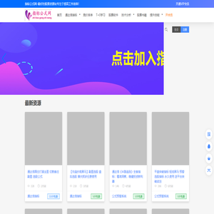 指标公式网