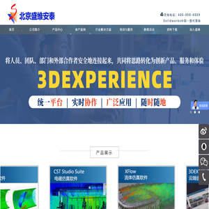 SolidWorks正版价格