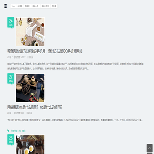 闲话茶余饭后那些事儿