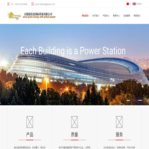无锡思倍迈国际贸易有限公司