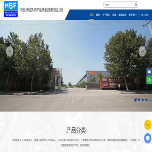 圆锥滚子轴承