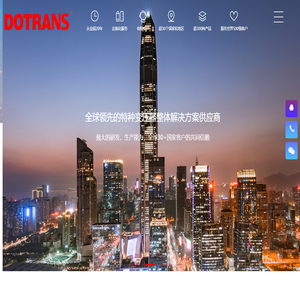 江苏上能同创电气有限公司