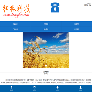 江苏洪民新材料科技有限公司