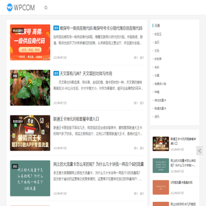 时光用人以微光