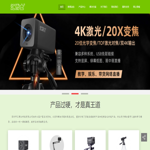 深圳市汇博士科技有限公司