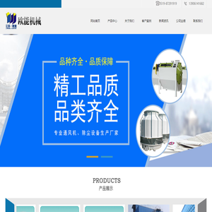江苏欧能机械制造有限公司